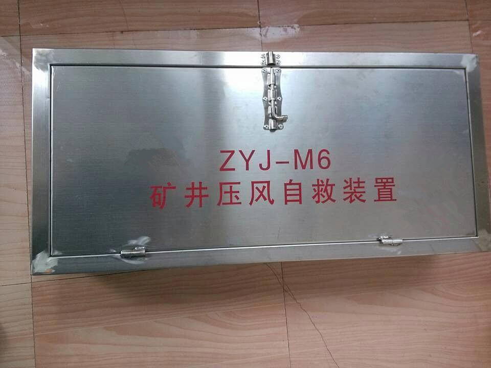 既要礦山箱式壓風(fēng)自救裝置質(zhì)量好還要價格低，這也太難了