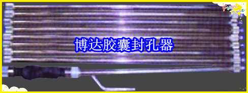 鶴壁博達廠家銷售JN型膠囊封孔器線上接單，歡迎您下單。